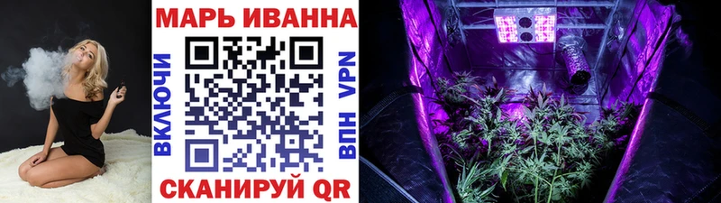 Меф мяу мяу Вельск