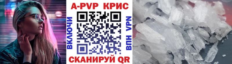 купить   Вельск  Alfa_PVP СК 