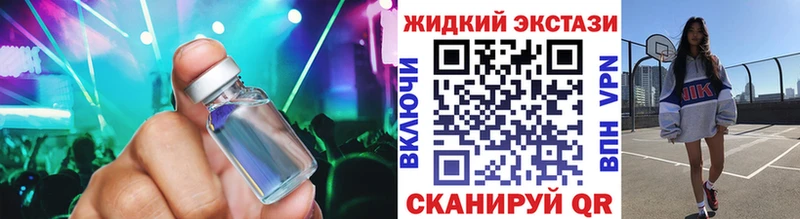 БУТИРАТ BDO 33%  blacksprut рабочий сайт  Вельск 