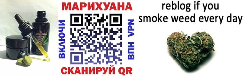 закладка  Вельск  Еда ТГК конопля 
