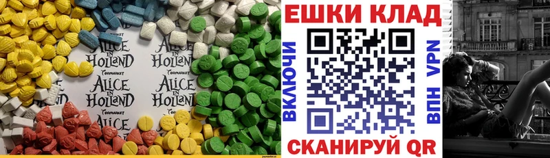 blacksprut рабочий сайт  Вельск  Ecstasy диски 