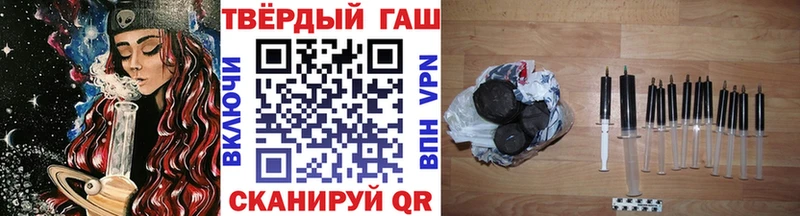 Гашиш VHQ  Вельск 