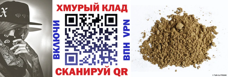 Героин гречка  Вельск 
