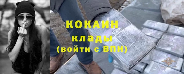 COCAINE Беломорск