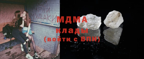 твердый Богородицк