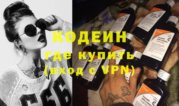 кристаллы Богородск