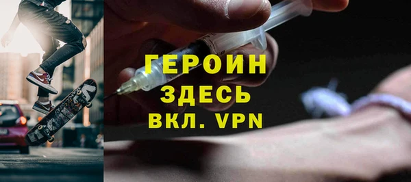 твердый Богородицк