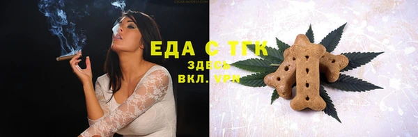 кристаллы Богородск