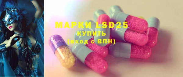 мефедрон VHQ Белокуриха