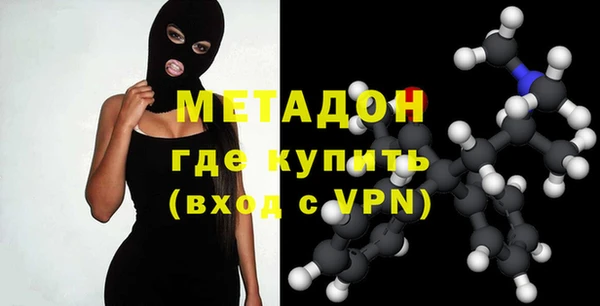 мефедрон VHQ Белокуриха