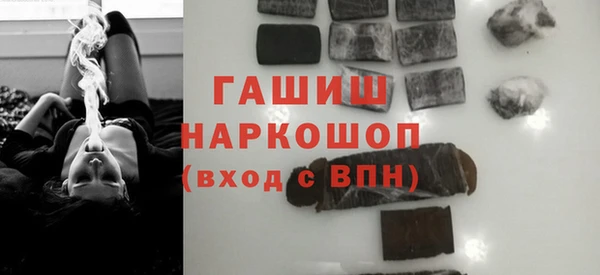 марихуана Белоозёрский
