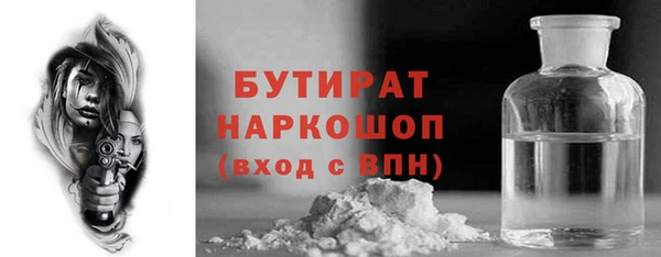 кристаллы Богородск