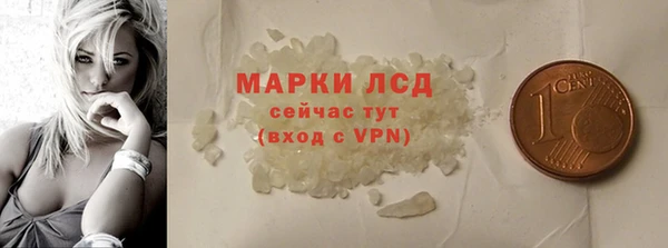марихуана Белоозёрский