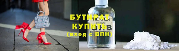 мефедрон VHQ Белокуриха