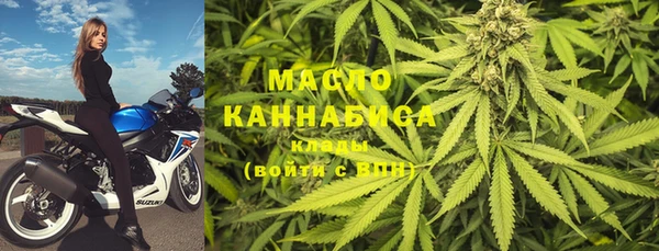 кристаллы Богородск
