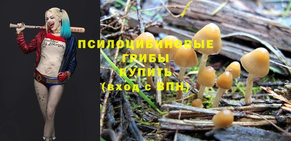 мефедрон VHQ Белокуриха
