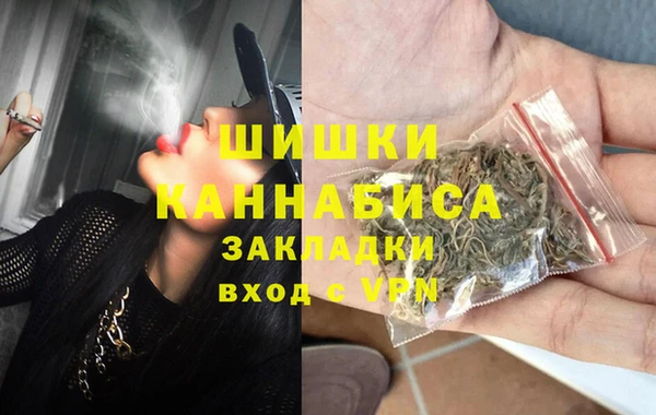 кристаллы Богородск
