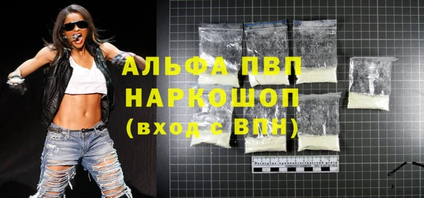 мефедрон VHQ Белокуриха