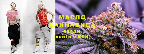 кристаллы Богородск