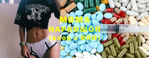ПСИЛОЦИБИНОВЫЕ ГРИБЫ Инсар