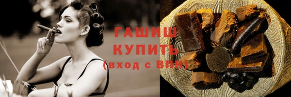 марихуана Белоозёрский