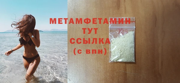 марихуана Белоозёрский