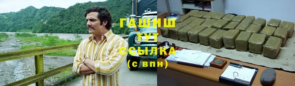 кристаллы Богородск