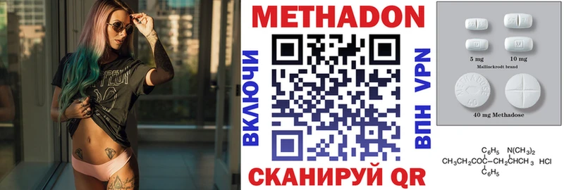 наркота  Вельск  hydra tor  Метадон кристалл 