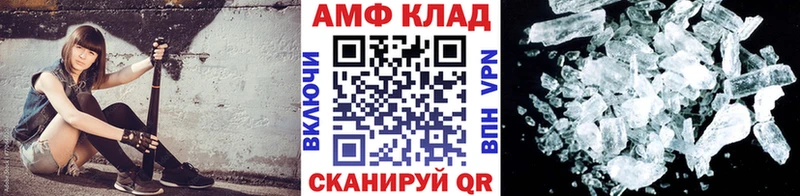Метамфетамин витя  Вельск 