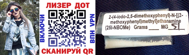 Наркотические марки 1500мкг  Вельск 