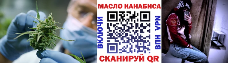 ТГК Wax  Вельск 